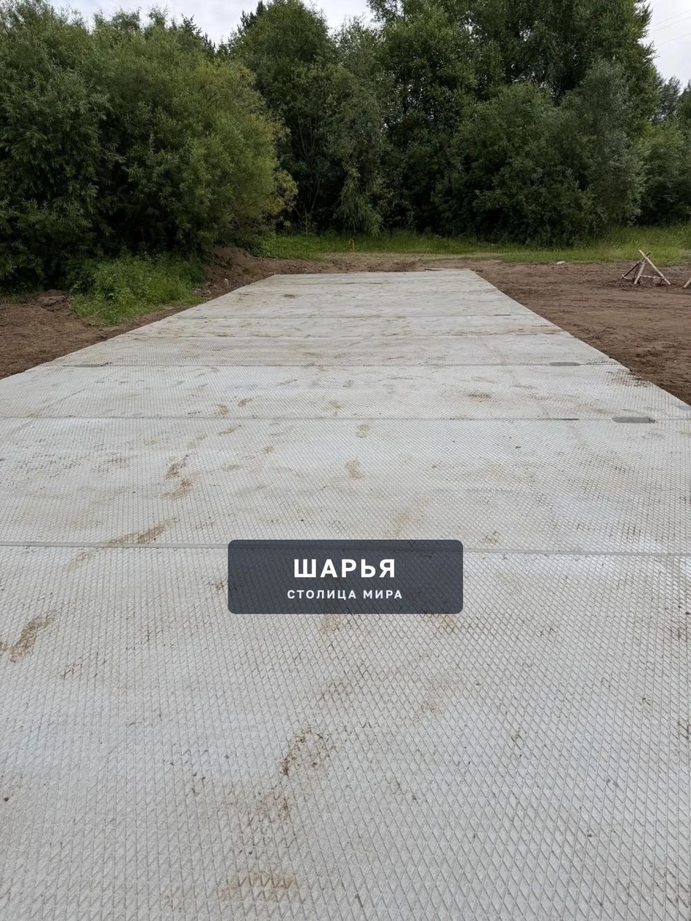 В Шарье официально открыт купальный сезон — Шарья — фото 9