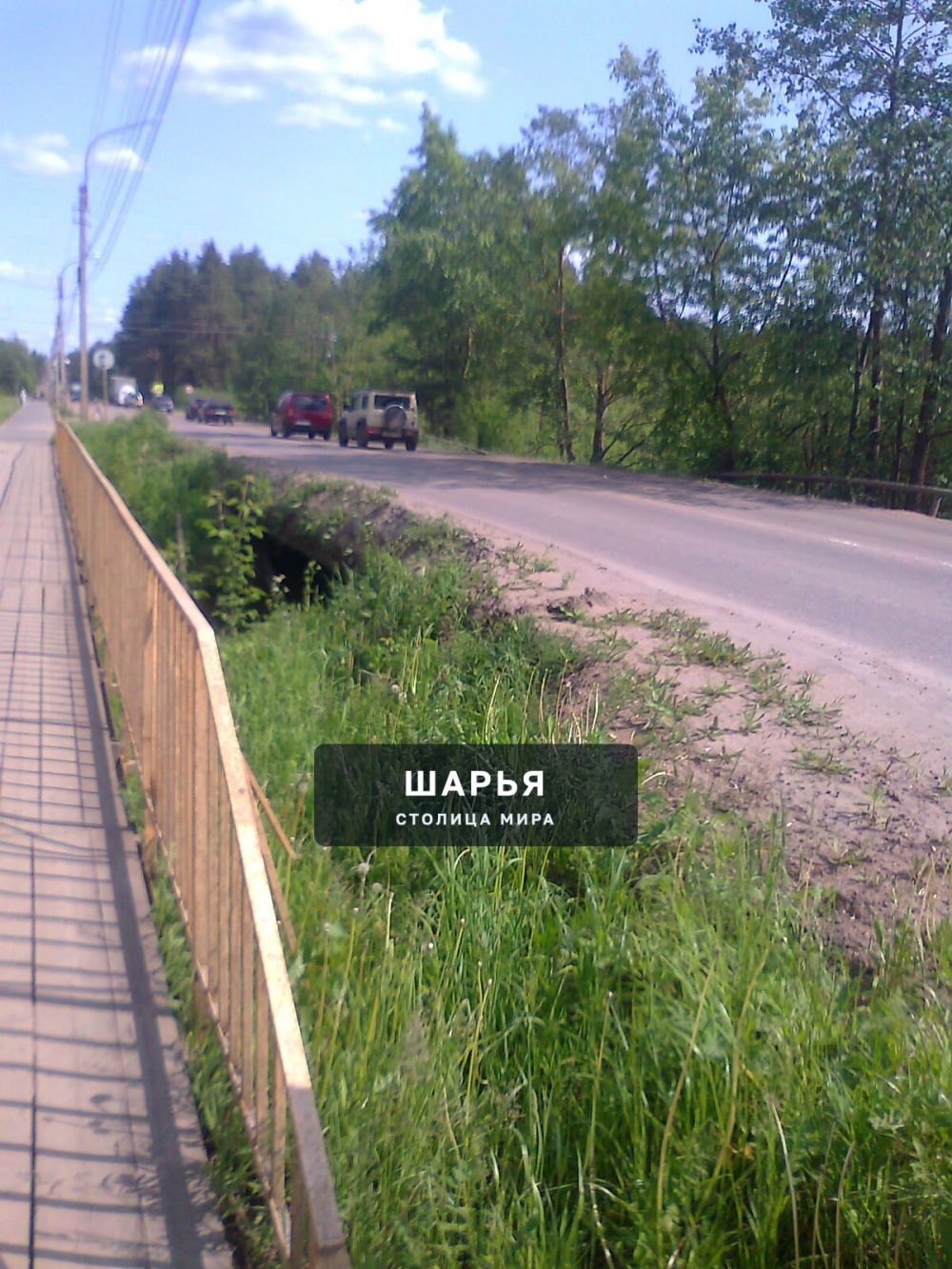 Публикация «Прокурорский надзор в городе Шарья» — фото 3