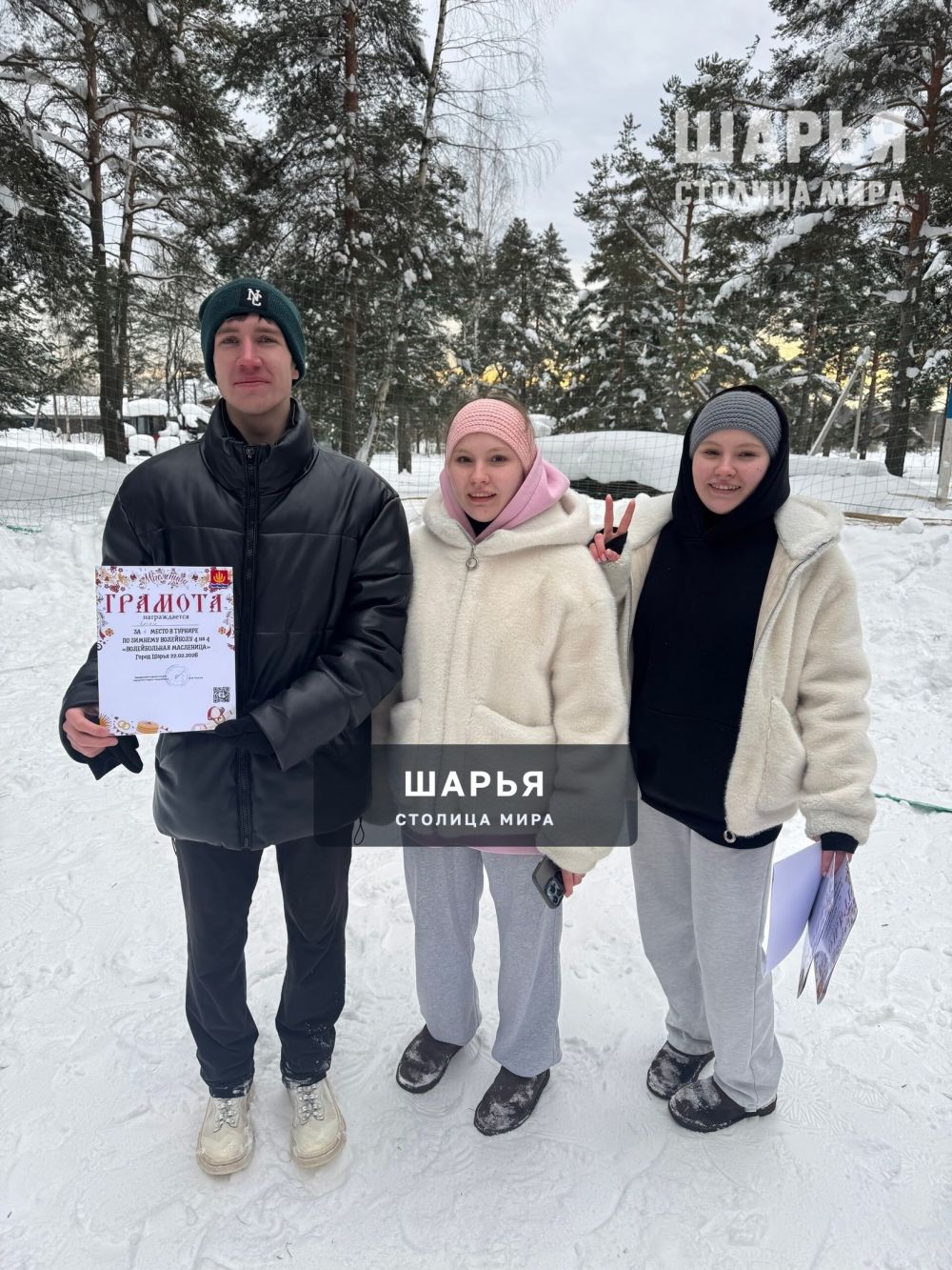 "Волейбольная Масленица" состоялась в Городском парке — Шарья — фото 7