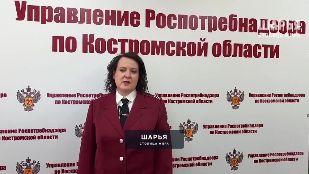 Управление Роспотребнадзора по Костромской области информирует, что наша область является… — Шарья