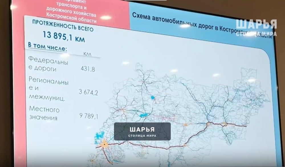На семинаре с главами муниципалитетов обсудили содержание автомобильных дорог — Шарья — фото 2