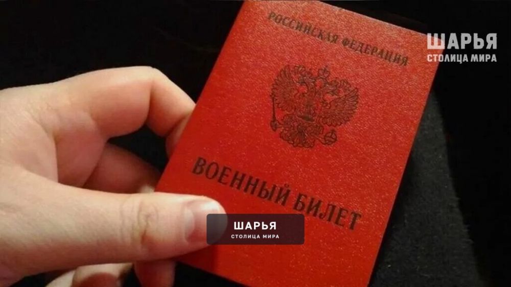 Отсрочку и освобождение от армии разрешили оформлять без личной явки — Шарья