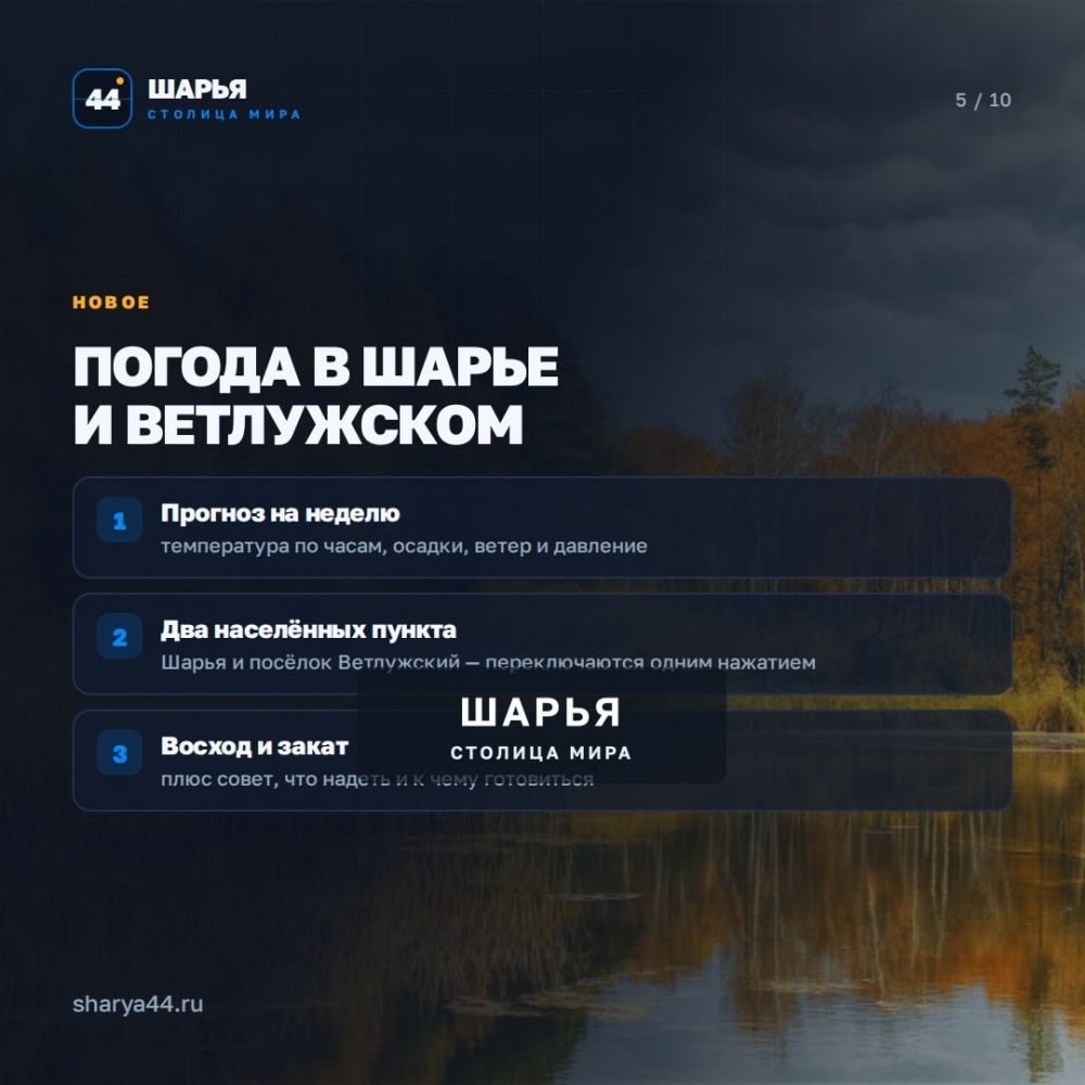 Видим, что вам это нужно, поэтому работаем над улучшением! — Шарья — фото 5