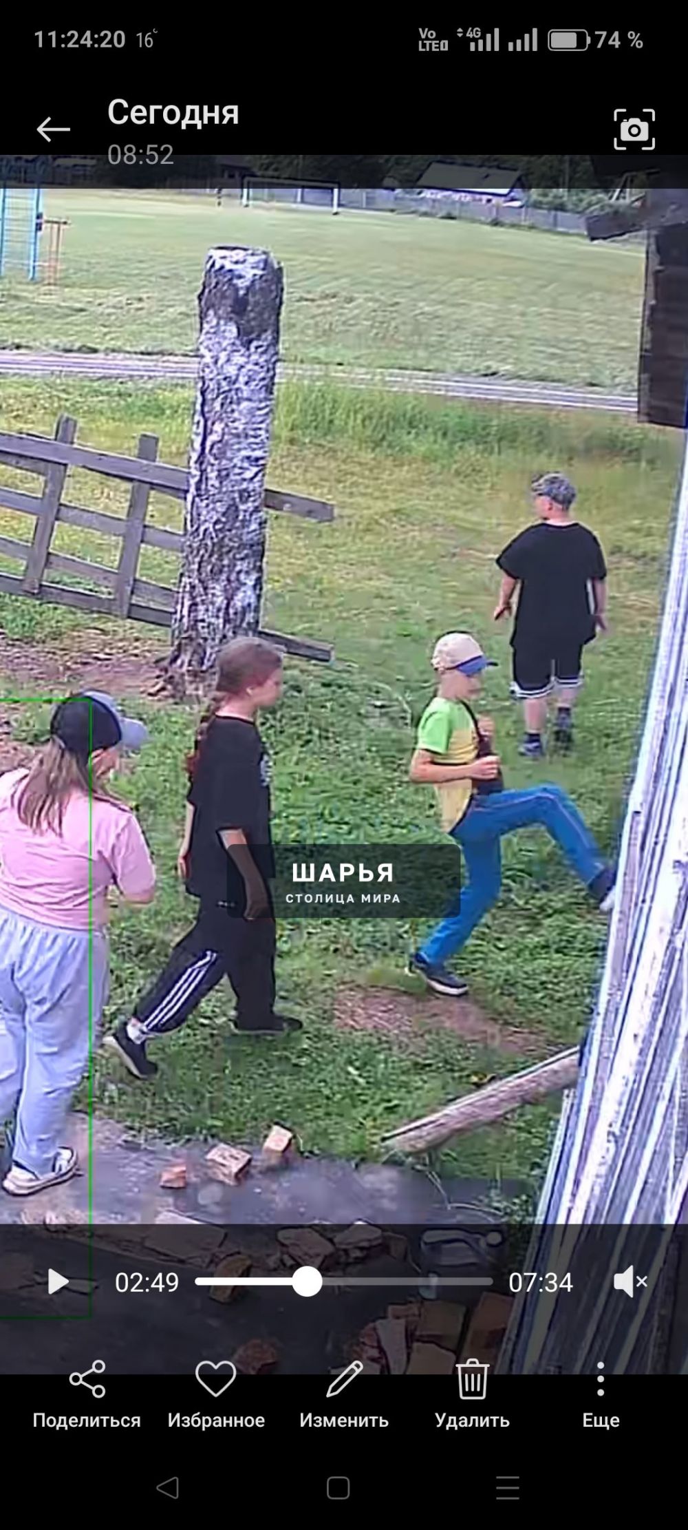 Родители Ванечки и его друзей, Вы знаете, как ваши дети проводят свободное время? — Шарья — фото 2
