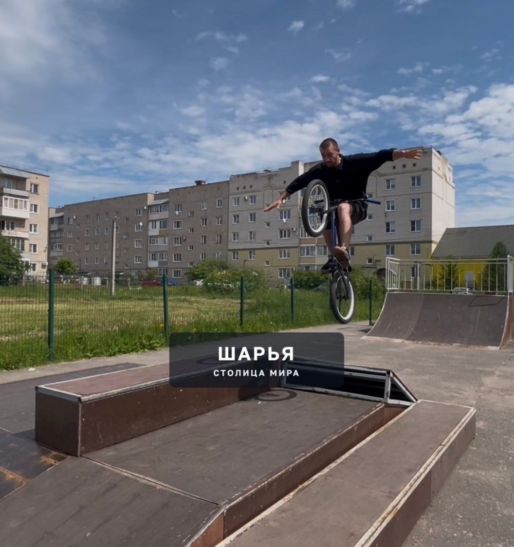 7 июня в городе Шарья состоялось Первенство по дисциплинам BMX Парк и Scoot Парк — фото 2