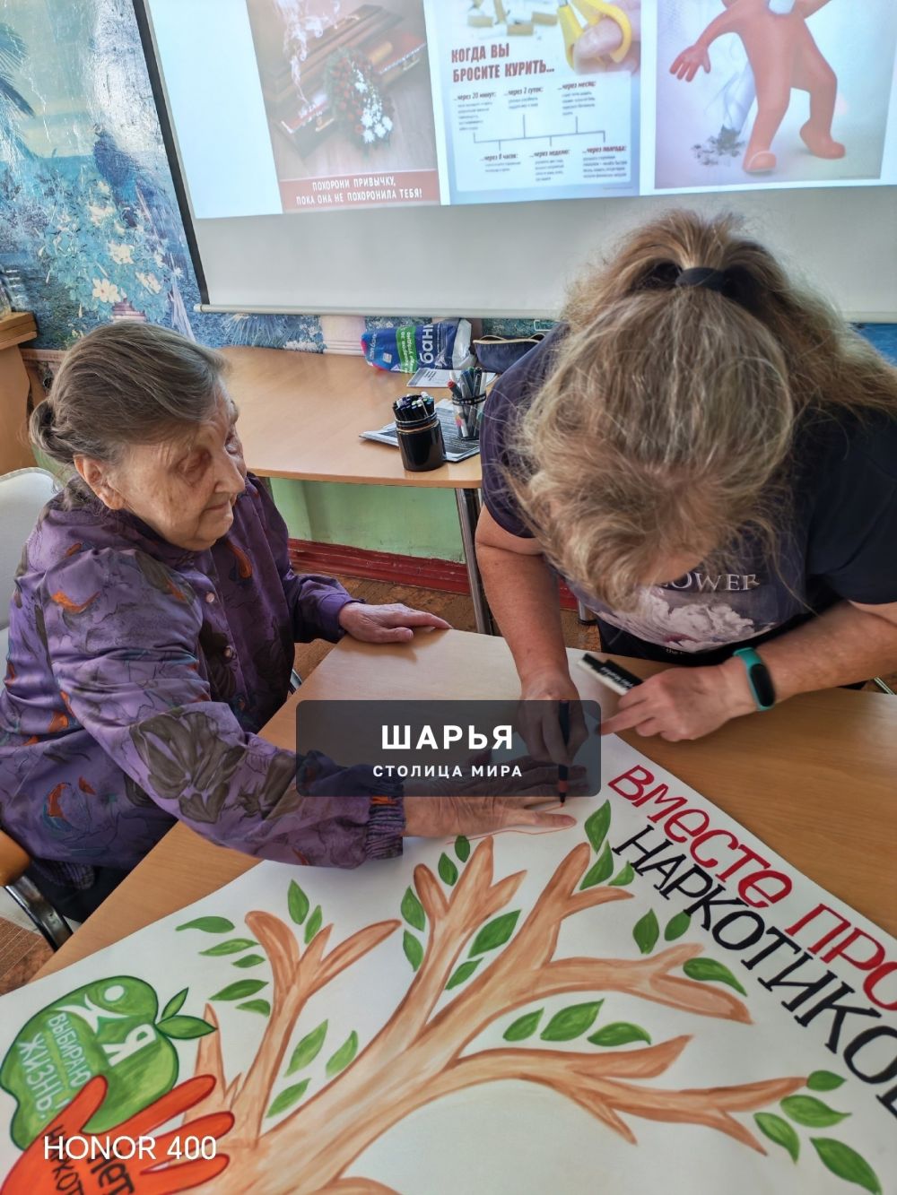 Одинокие пенсионеры за здоровое поколение без наркотиков — Шарья — фото 4