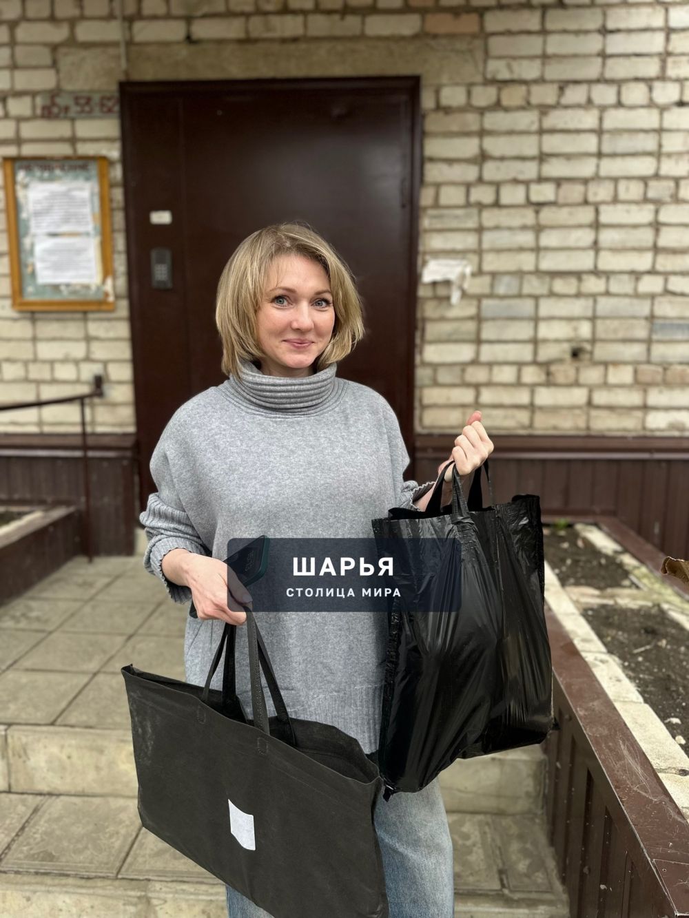 ‍ Большой мартовский розыгрыш для Шарьинцев и гостей города с бесплатной доставкой по городу! — Шарья — фото 3