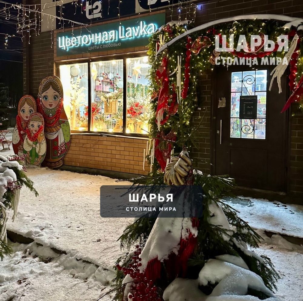 Шарьинские руководители предприятий и учреждений, предприниматели создают праздничное… — Шарья — фото 5