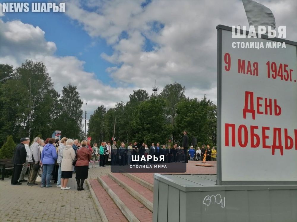 В Шарье почтили память павших в годы Великой Отечественной войны в День памяти и скорби — Шарья