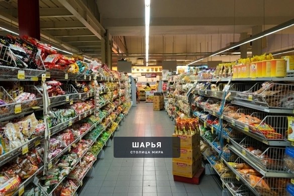 Цены на продукты под контролем — Шарья