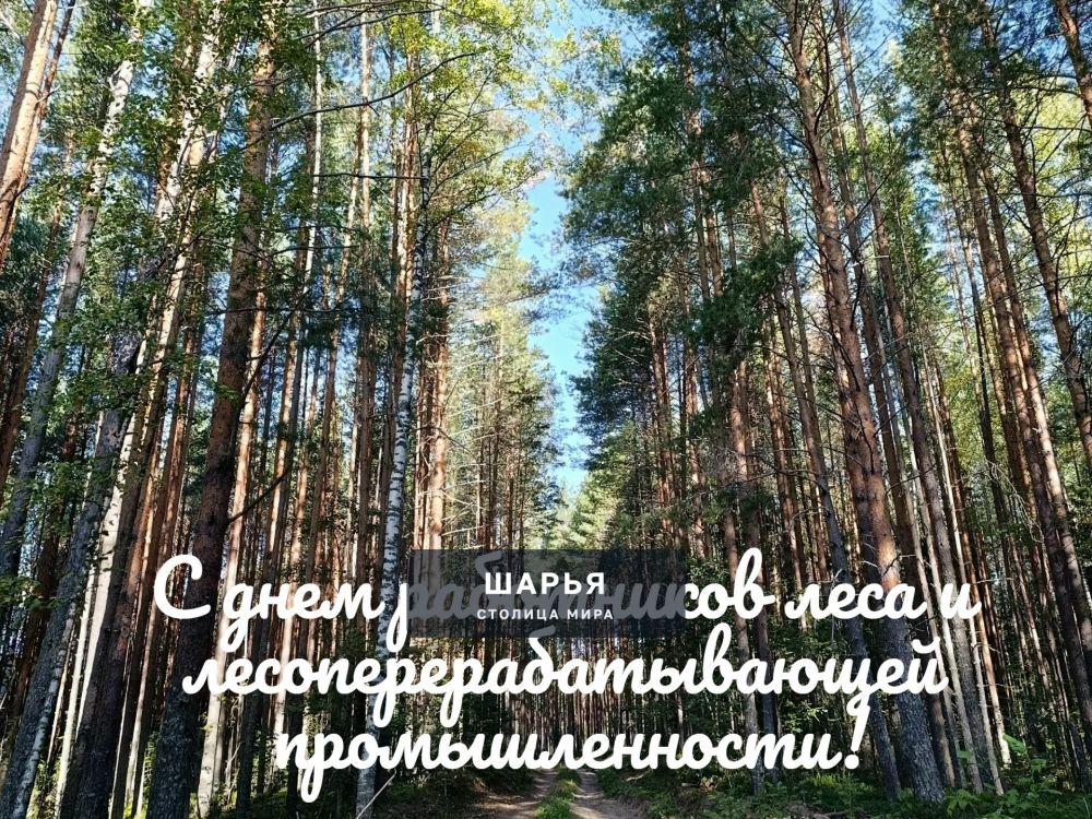 Всех причастных, с праздником! — Шарья