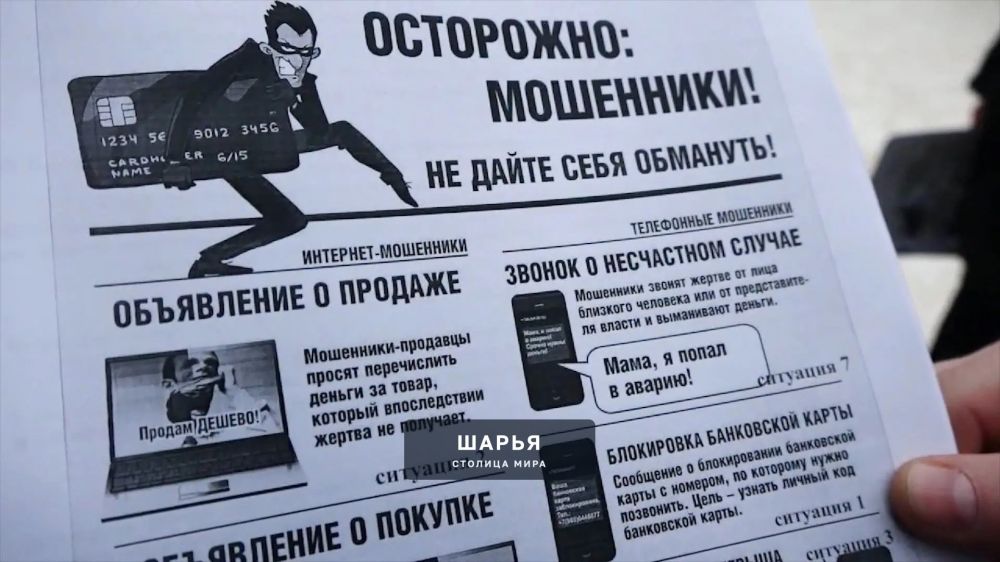 Пенсионерка из Макарьева отдала мошенникам около 6 миллионов — Шарья