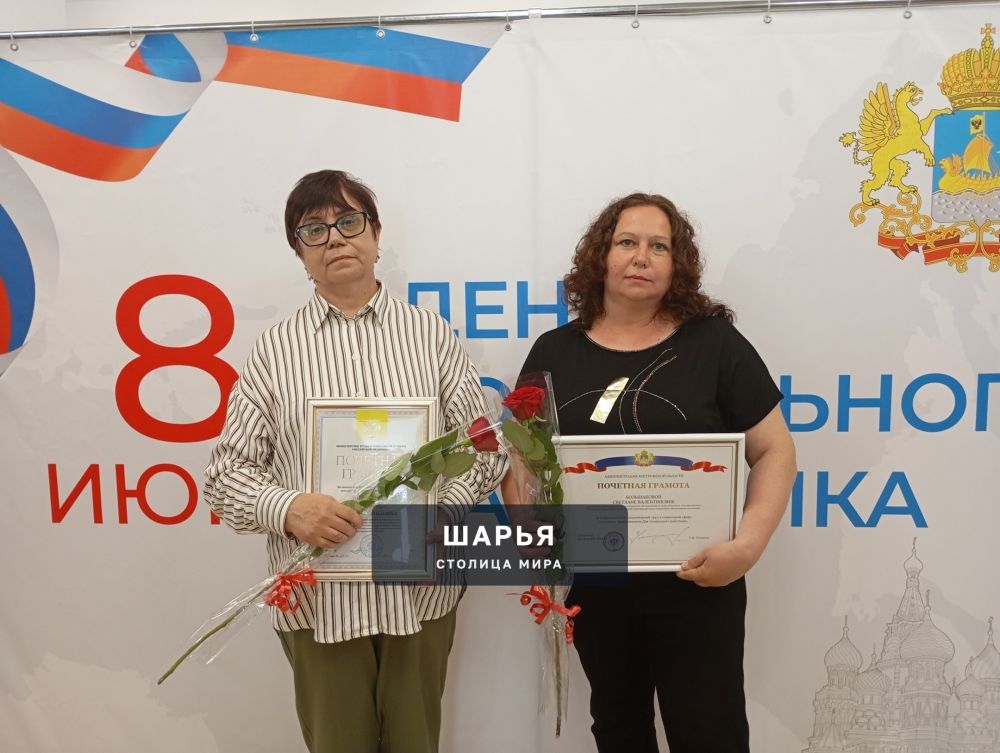 День социального работника — профессиональный праздник, посвящённый тем, кто трудится в сфере… — Шарья — фото 4