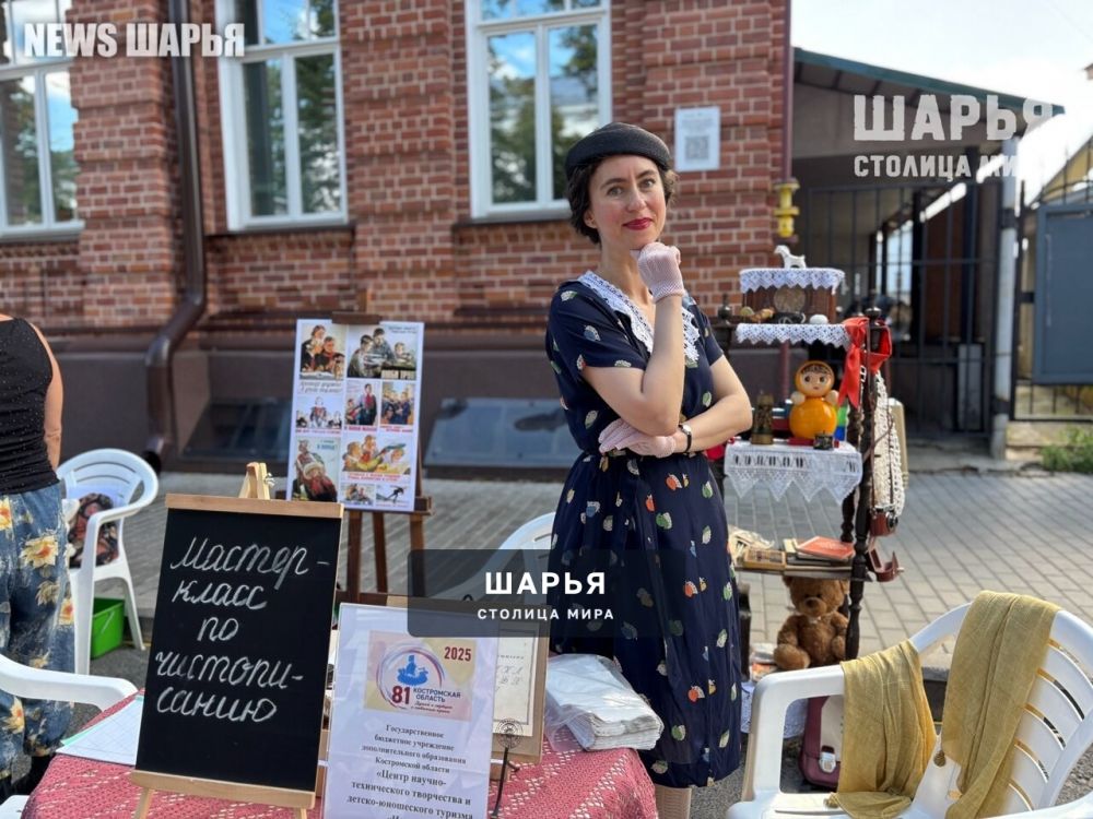 Костромская область с размахом отмечает свою 81-ю годовщину — Шарья — фото 5