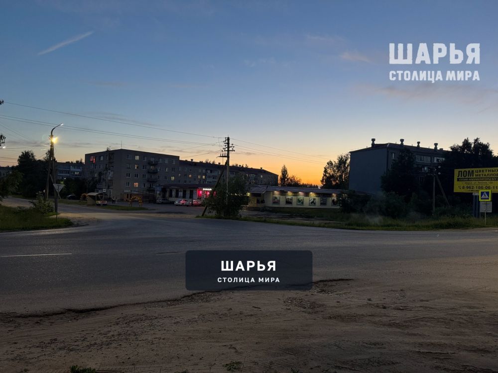 Термальный источник в Шарье на ул. 50 лет, у магазина 1000 мелочей — Шарья — фото 2