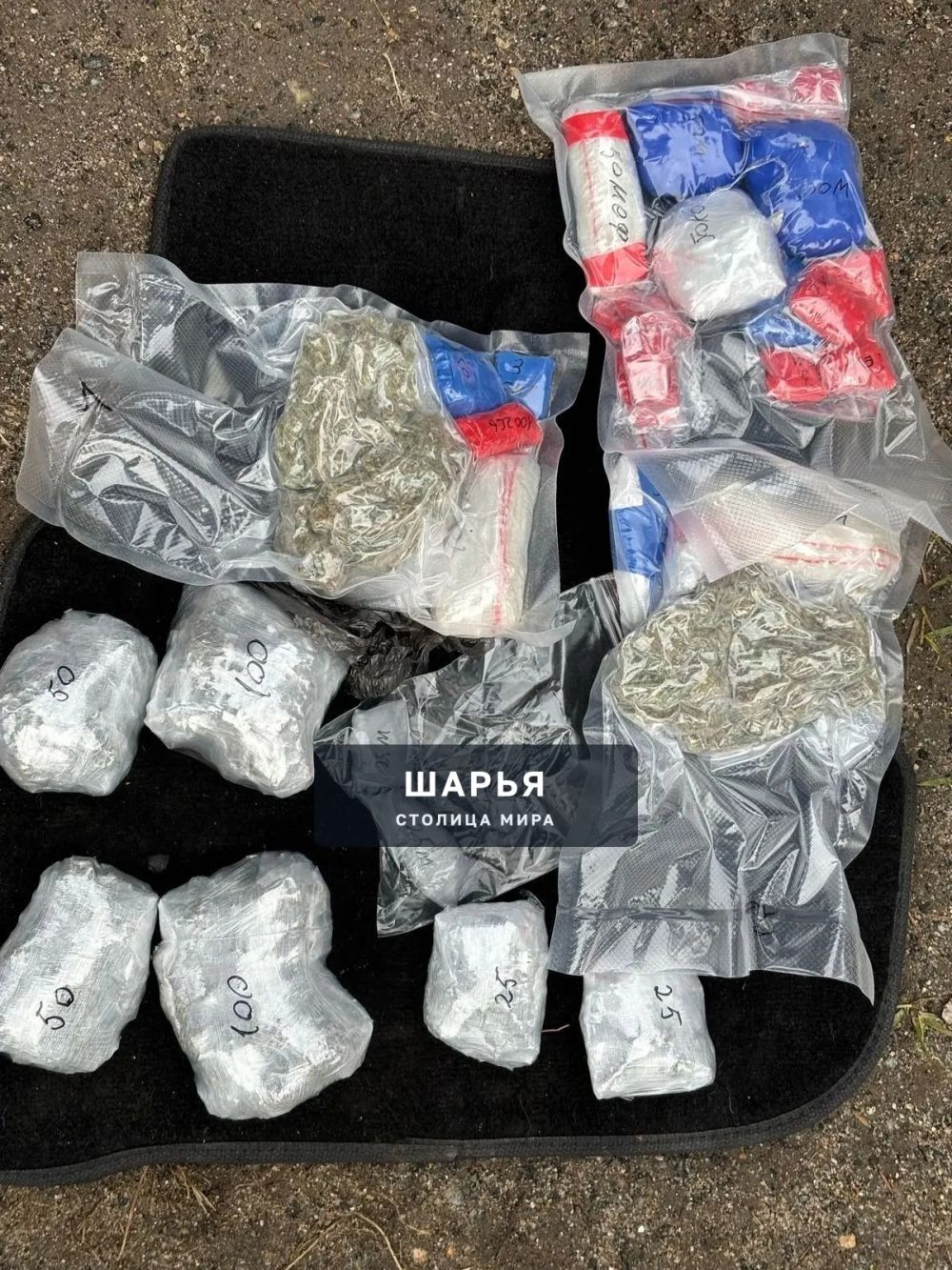 В регионе задержан организатор интернет-магазина по продаже наркотиков — Шарья