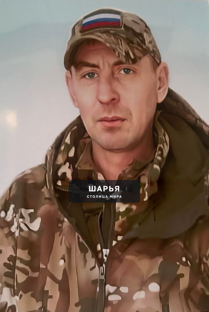 В ходе специальной военной операции при выполнении боевой задачи героически погиб Бессонов… — Шарья