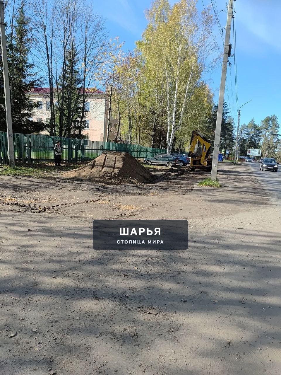 Родители обучающихся Шарьинская школа-интернат выражают благодарность Индивидуальному… — Шарья — фото 2