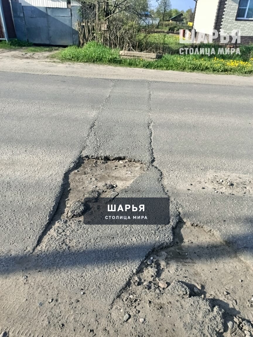Ямы в Ленинском не дают покоя местным жителям — Шарья
