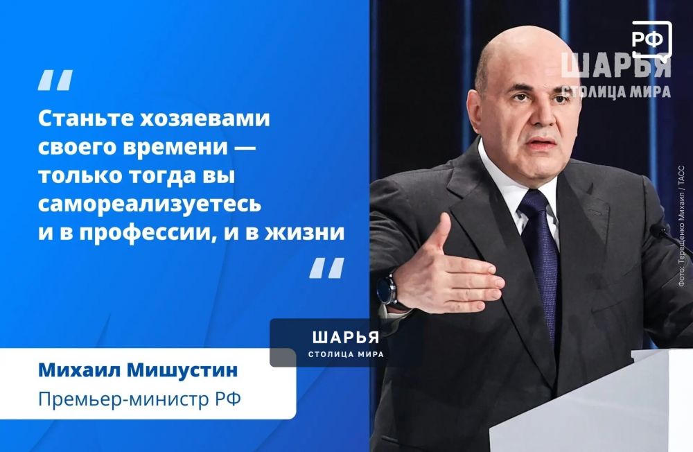 Главным капиталом сегодня становятся знания и желание постоянно учиться новому — Шарья