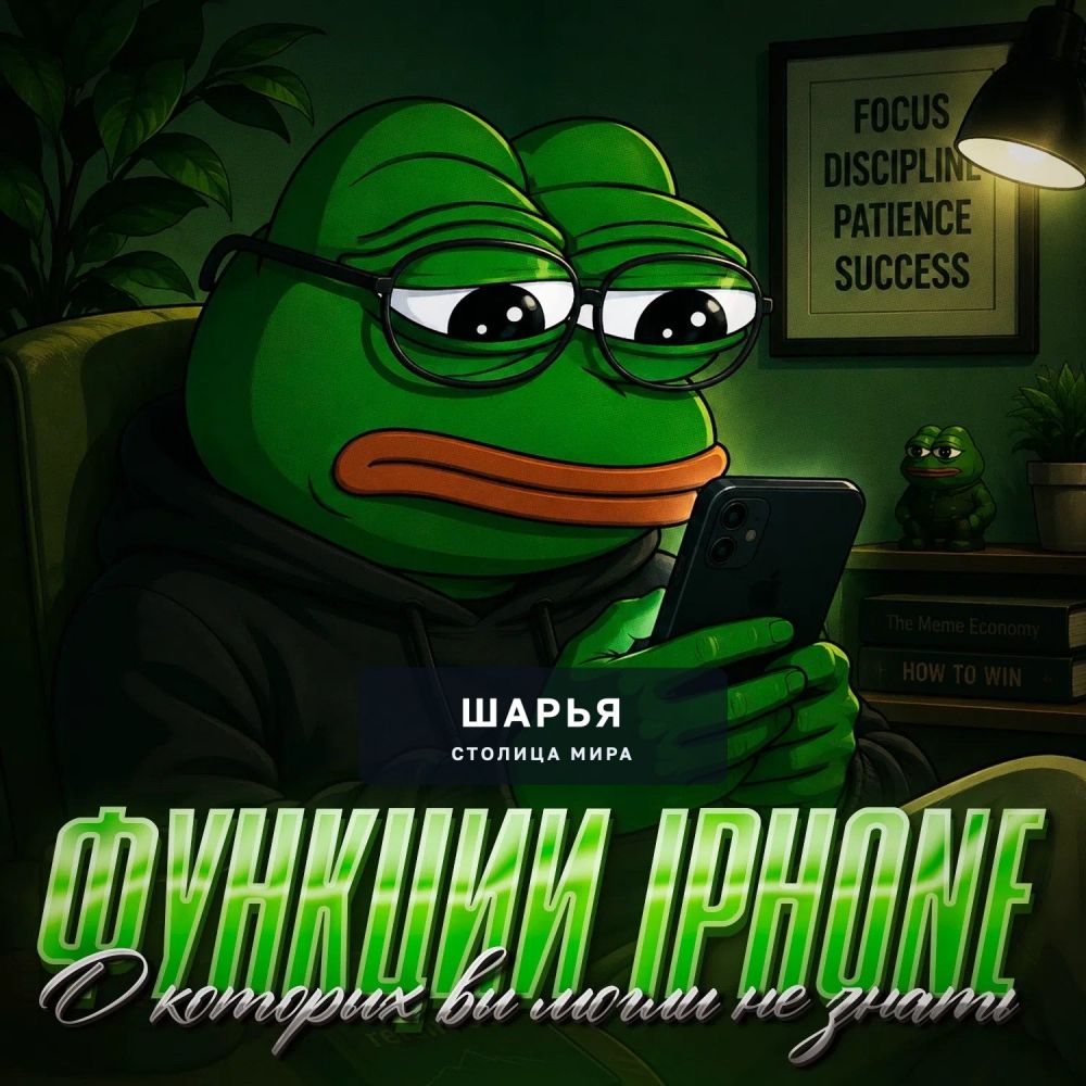 В сети напомнили о ПОЛЕЗНЫХ ФИШКАХ, которые превращают iPhone в цифровой швейцарский нож! — Шарья