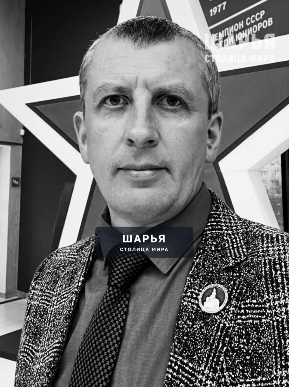 В Шарье пройдёт «Кубок памяти Михаила Шалагинова — 2026» — Шарья