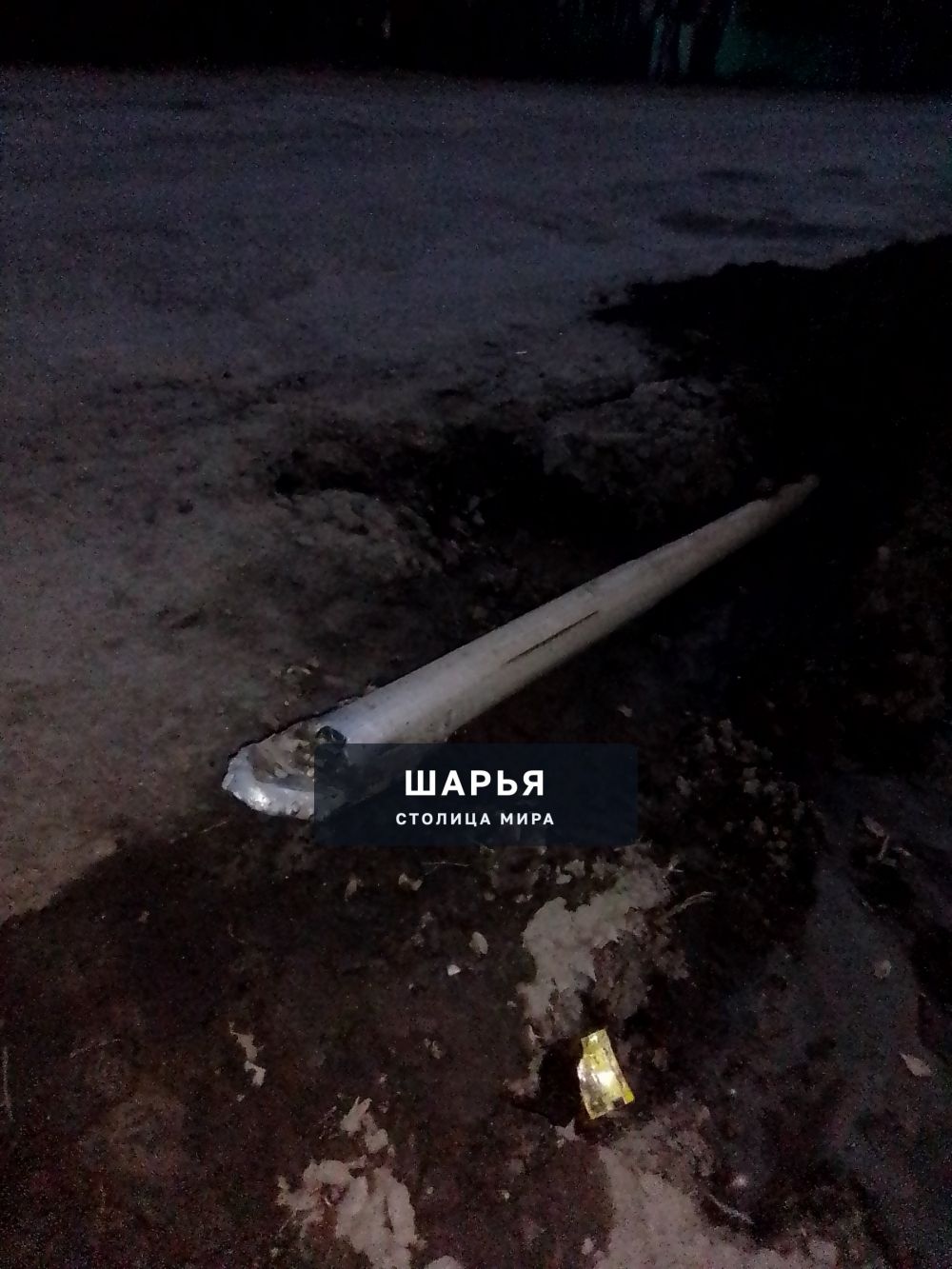 Публикация «Шарьинский прокол с дорогами» — Шарья — фото 4