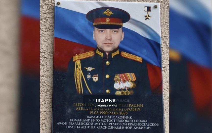На здании буйской школы установили памятный знак в честь Героя России — Шарья