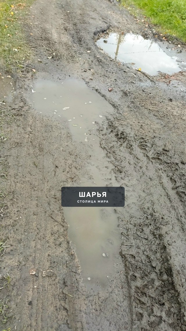 Анонимно пож-та — Шарья — фото 2
