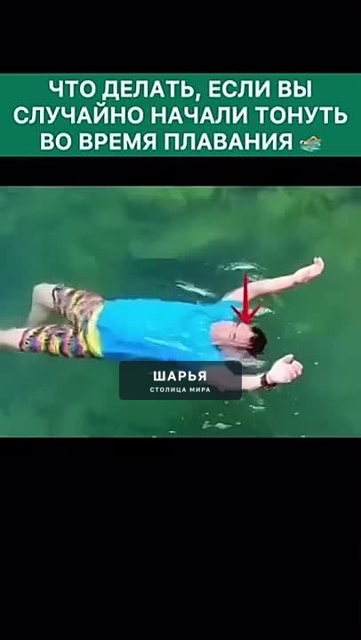 В сезон лета, когда один из видов отдыха непосредственно связан с водой и умением плавать, не… — Шарья