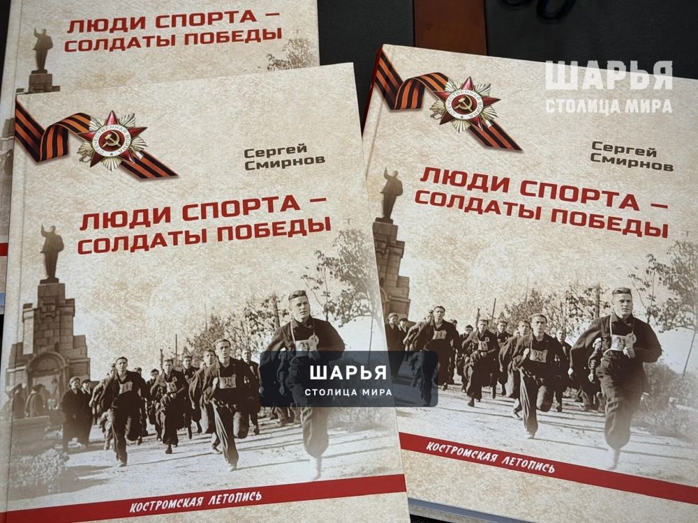Фонд «Губернаторской библиотеки» вновь пополнился — Шарья — фото 6