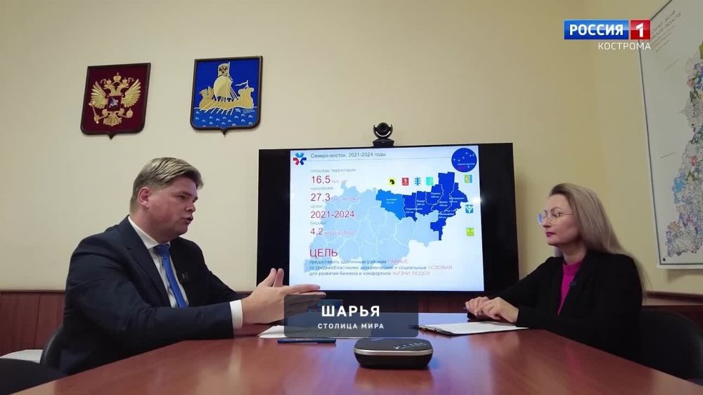 Итоги и планы: замгубернатора рассказал о будущем северо-востока Костромской области — Шарья