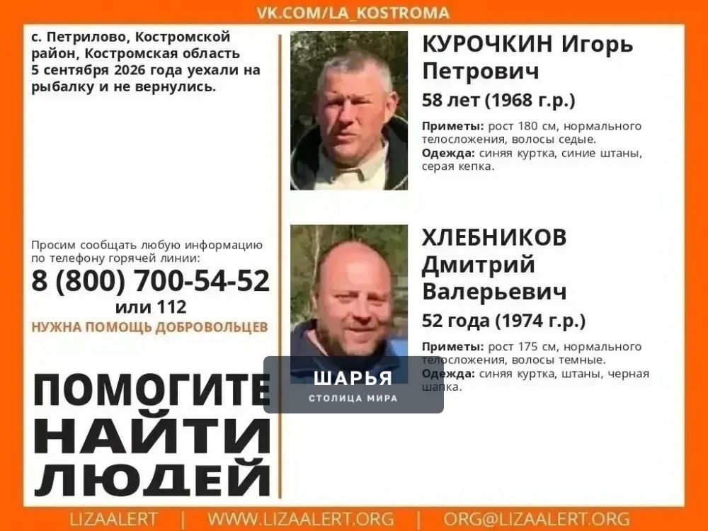 В Костромском заливе нашли тело пропавшего рыбака — Шарья — фото 2