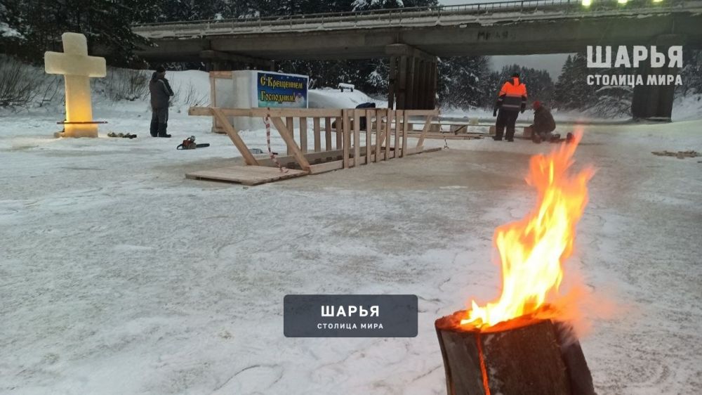 Иордань готова и ждет, а ты готов? — Шарья — фото 3