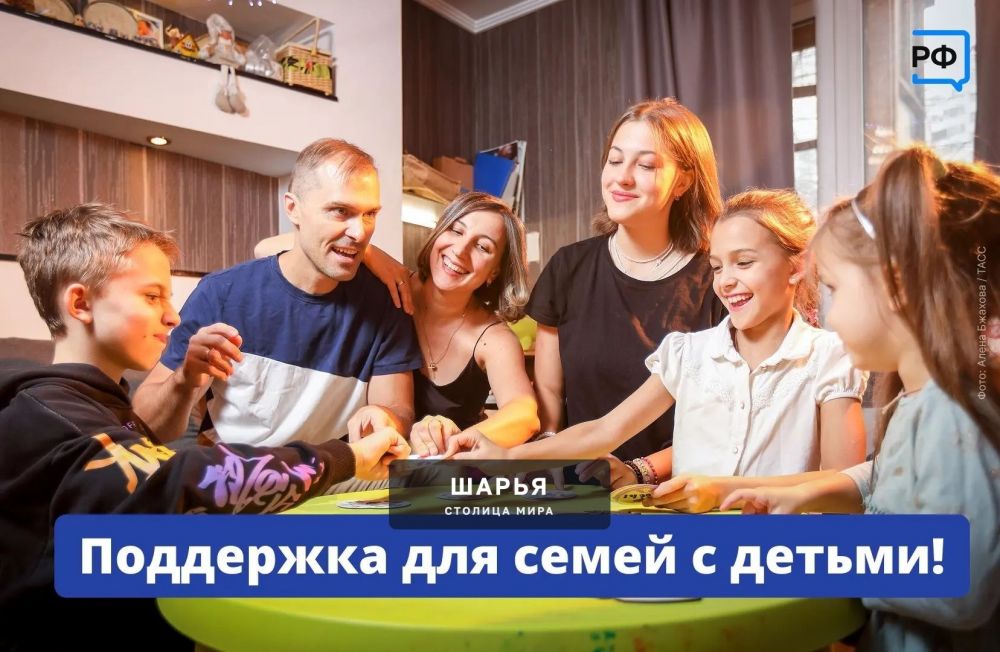 Семья может получить семейную выплату ежегодно — Шарья