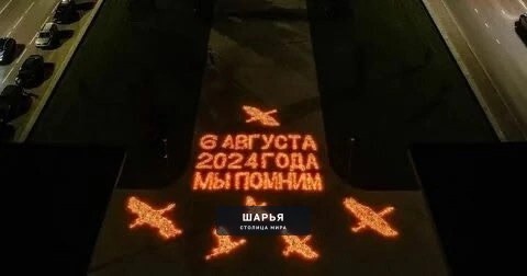 Сколько не признавшихся в любви — Шарья