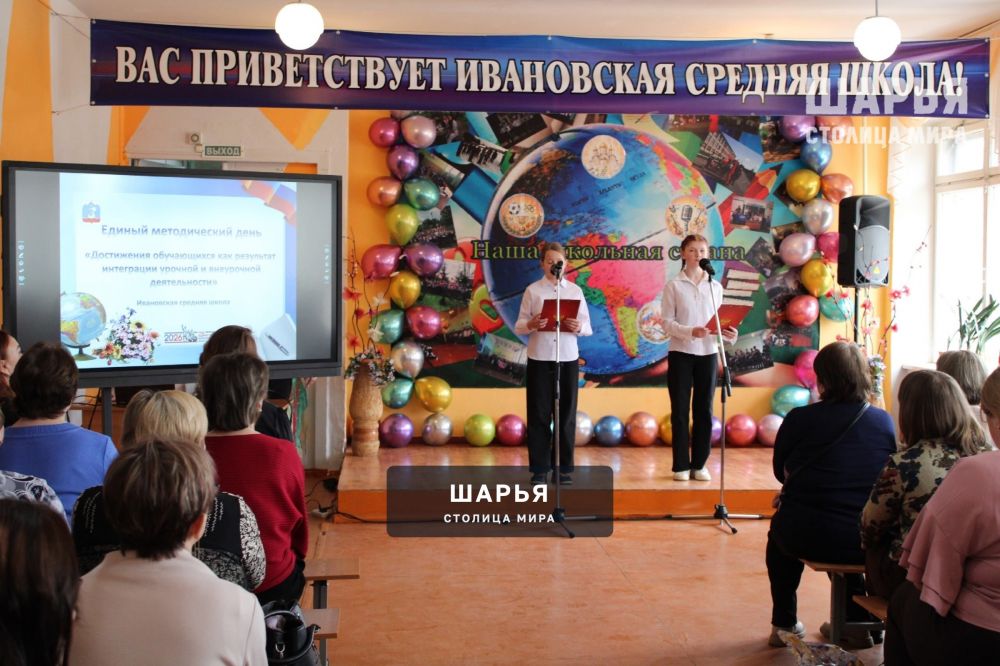 В Шарьинском районе прошёл Единый методический день — Шарья — фото 6