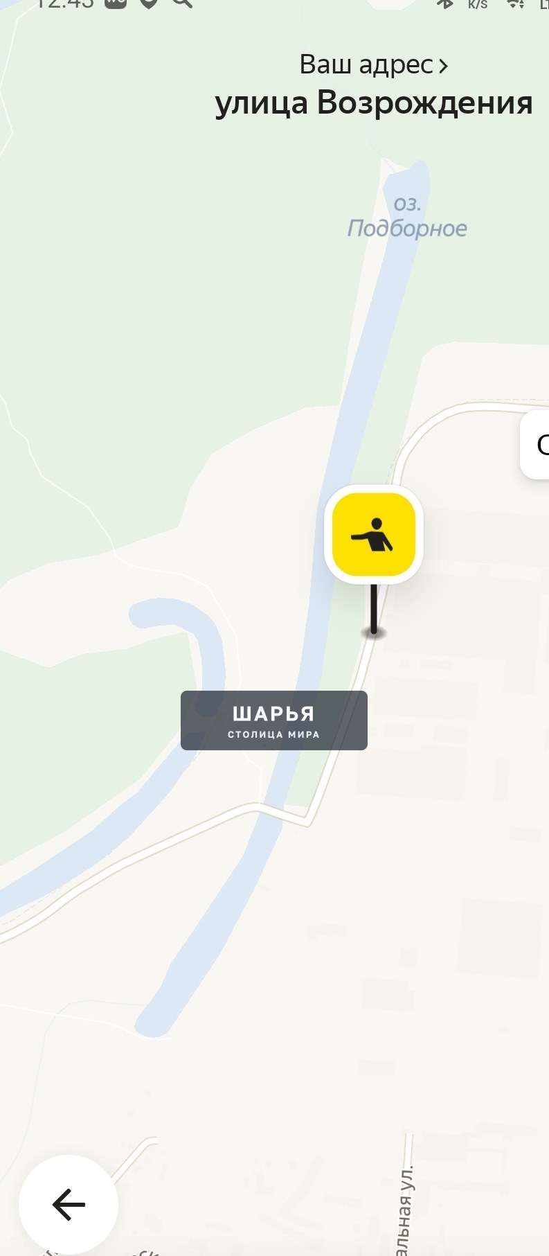 Рядом с территорией ООО "СВИСС КРОНО" на ул. Возрождения были найдены очки — Шарья — фото 2