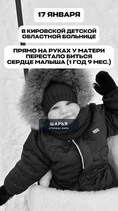 ‼Друзья, в нашей семье случилась ужасная трагедия, невосполнимое горе…Мы потеряли нашего… — Шарья