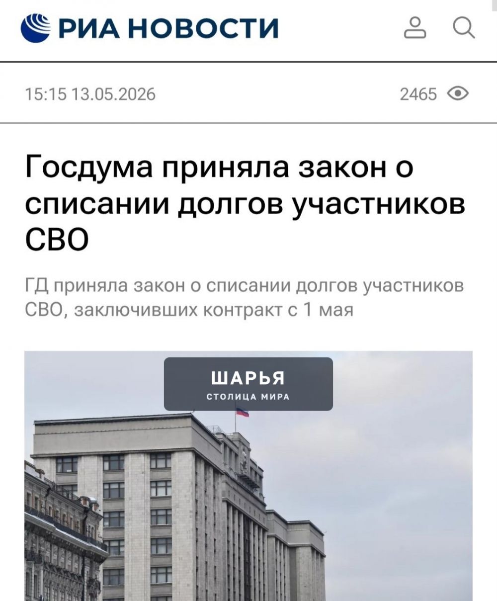 Кредиты до 10 миллионов рублей спишут всем, кто подпишет контракт с Минобороны с 1 мая ‼ — Шарья