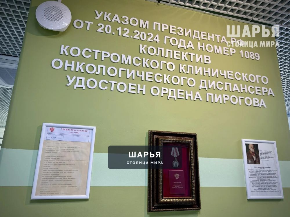 К костромским онкологам пациенты приезжают даже из стран ближнего зарубежья — Шарья — фото 2