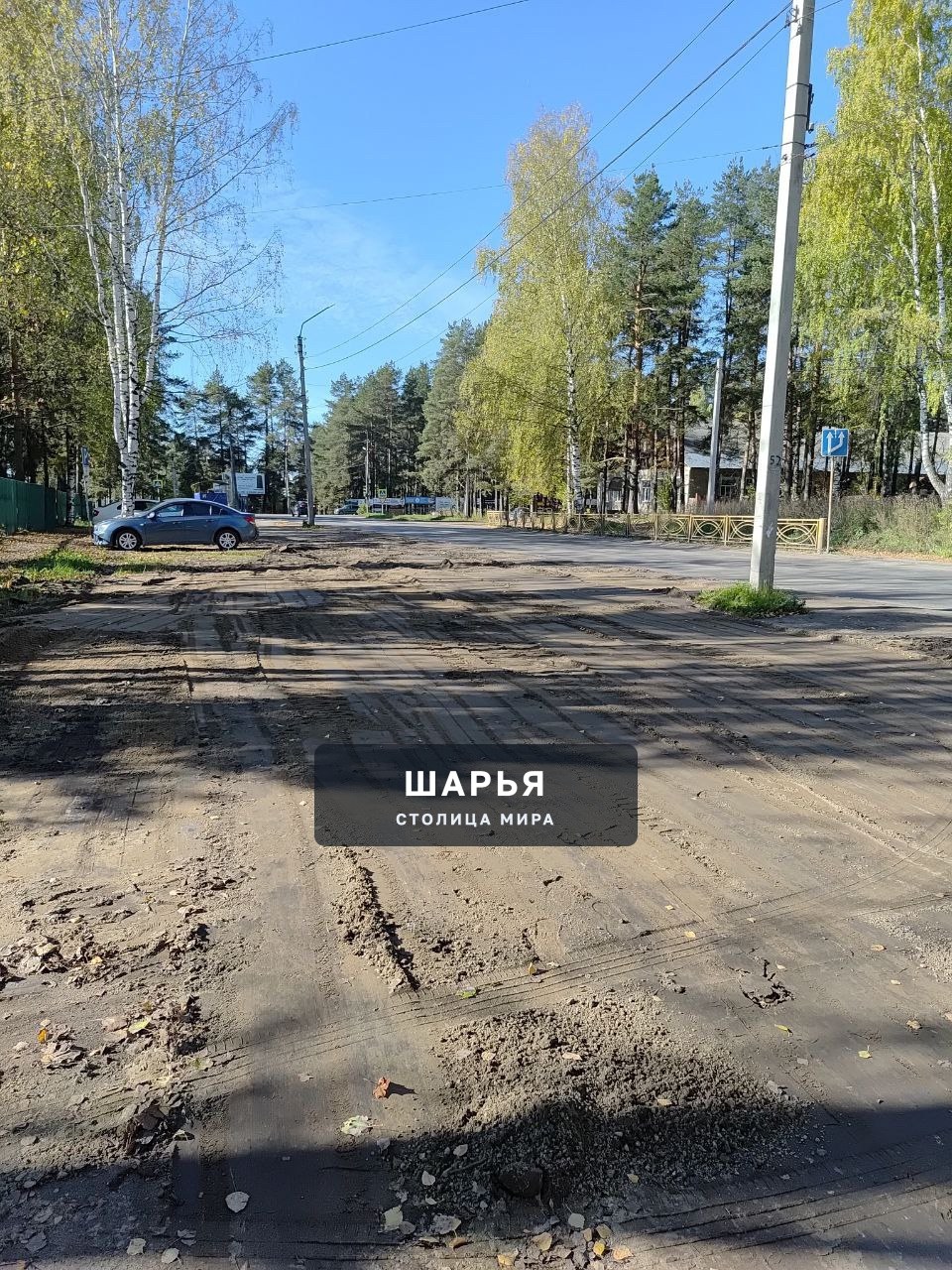 Родители обучающихся Шарьинская школа-интернат выражают благодарность Индивидуальному… — Шарья — фото 3