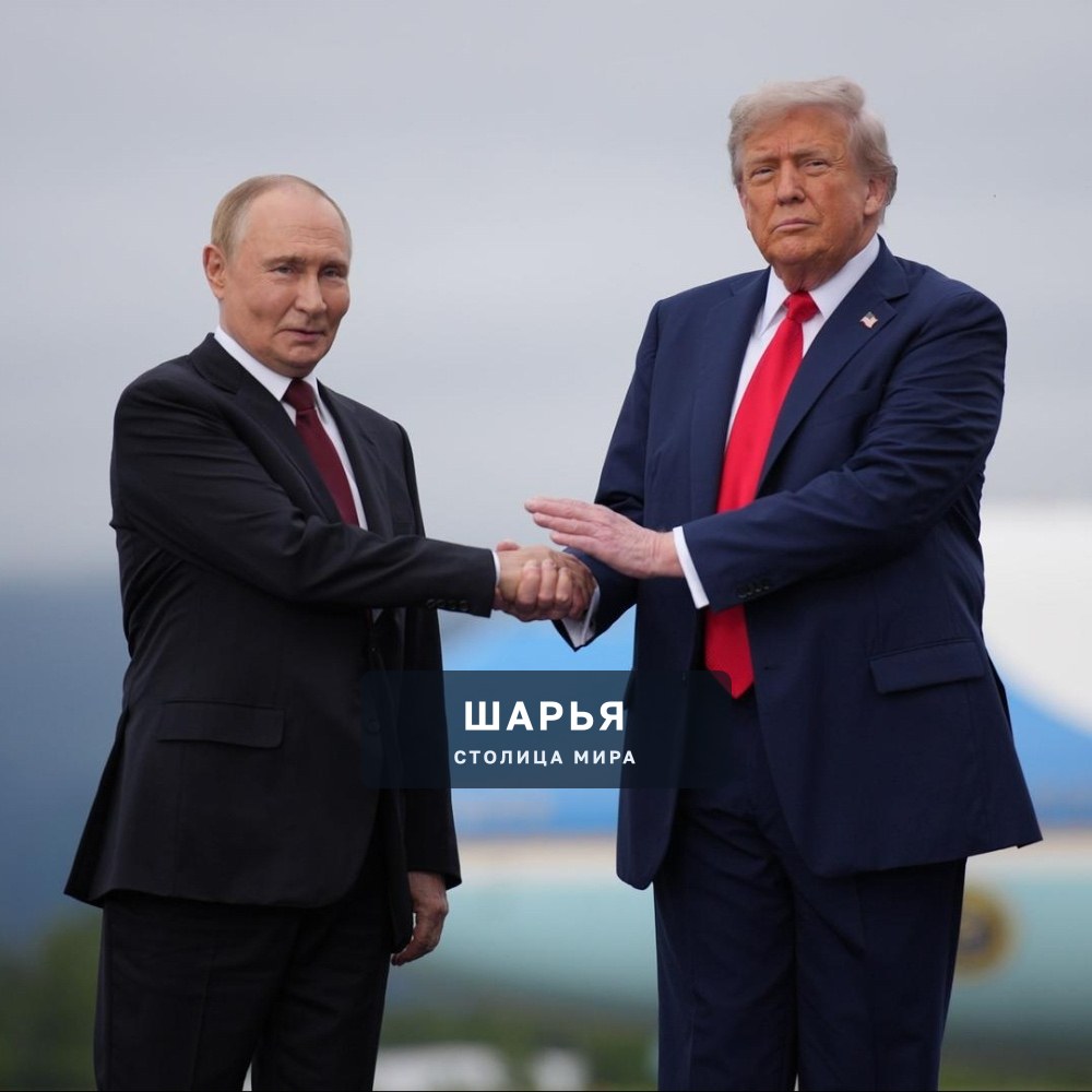 Россия предложила Трампу экономическую мегасделку на $12 трлн в обмен на снятие санкций, пишет… — Шарья