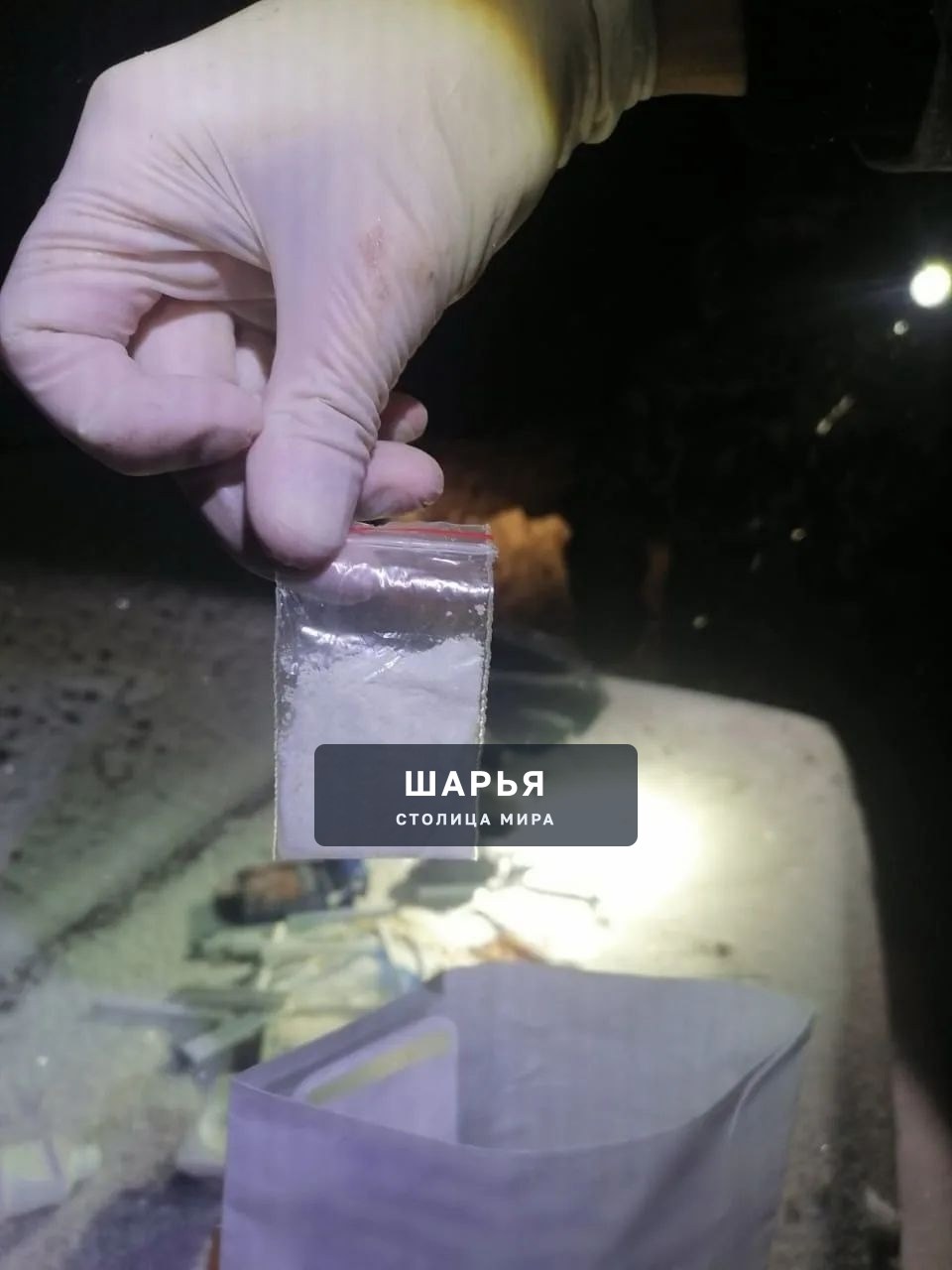 В Шарье полицейские задержали наркопокупателя — Шарья
