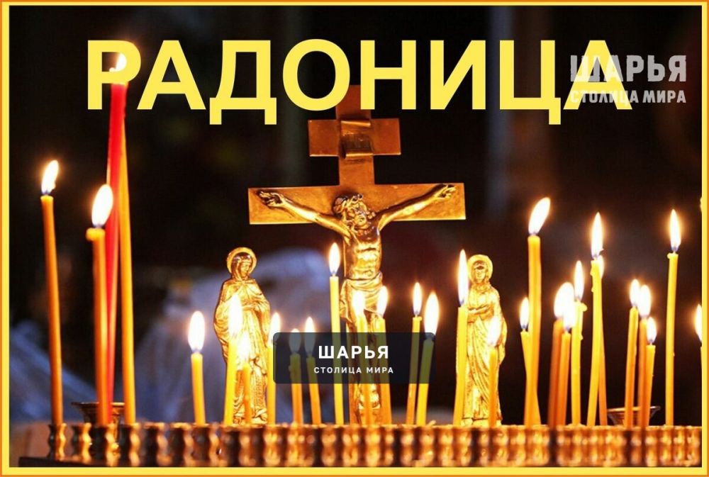 Сегодня Радоница — Шарья
