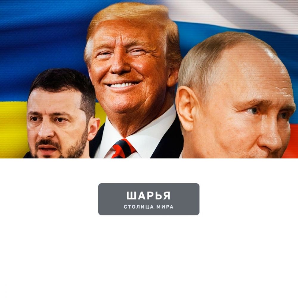 ‼ ПЕРЕГОВОРЫ РФ И УКРАИНЫ МОГУТ СОСТОЯТЬСЯ! — Шарья