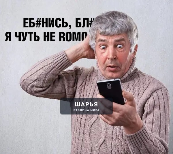 Зумеры используют новые слова, вместо ЛОЛ или КЕК, но более старшее поколение теперь их не… — Шарья