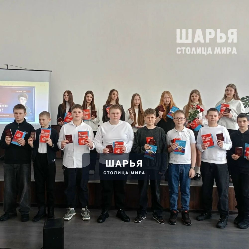 Пятнадцать юных жителей Шарьинского округа получили паспорта — Шарья — фото 6