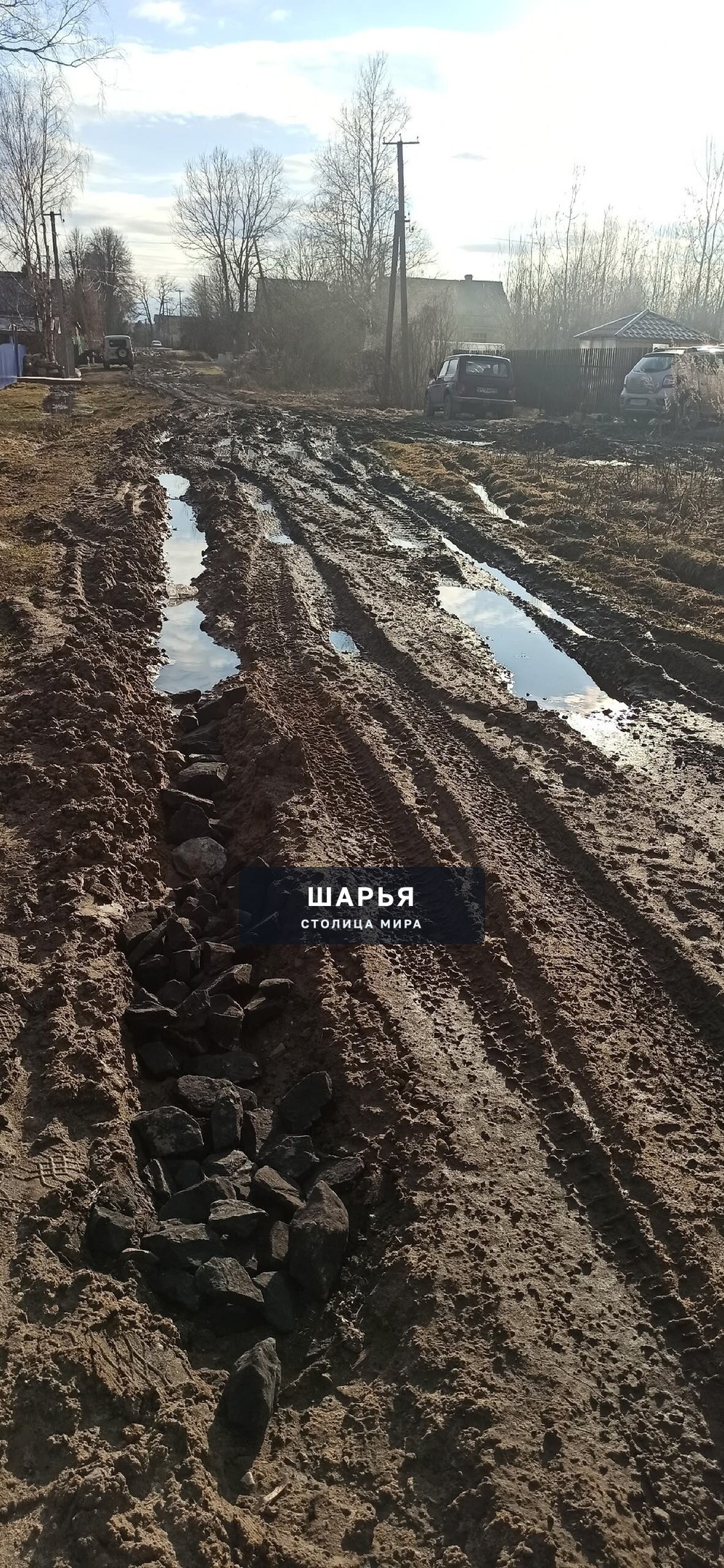 Нет денег в бюджете, вы в планах когда-нибудь — Шарья