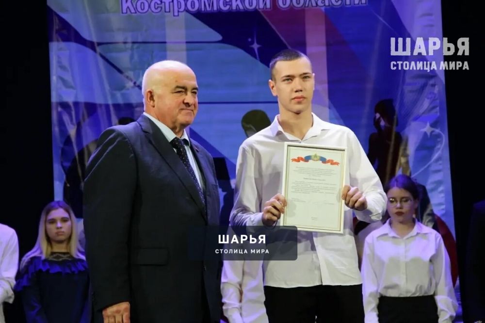 Шарьинские студенты удостоены именных свидетельств стипендиата губернатора Костромской области — Шарья — фото 2